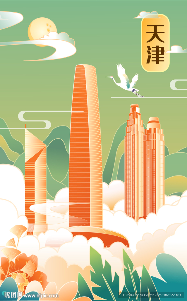 天津建筑国潮插画