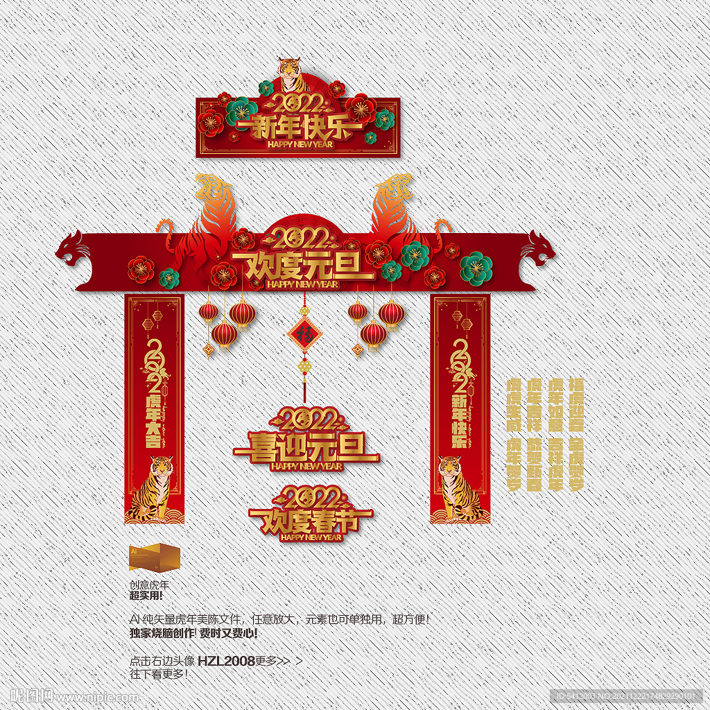 2022年美陈