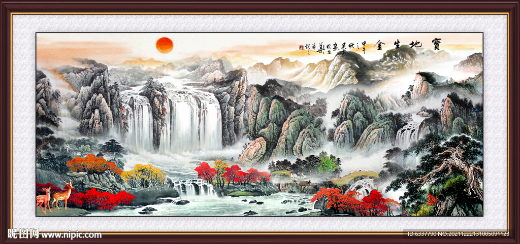  流水生财