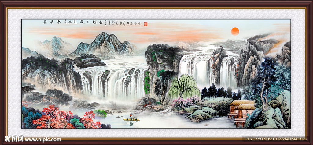 山水画