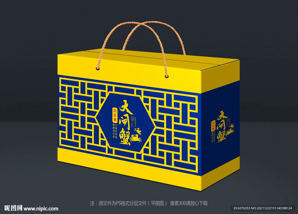 大闸蟹