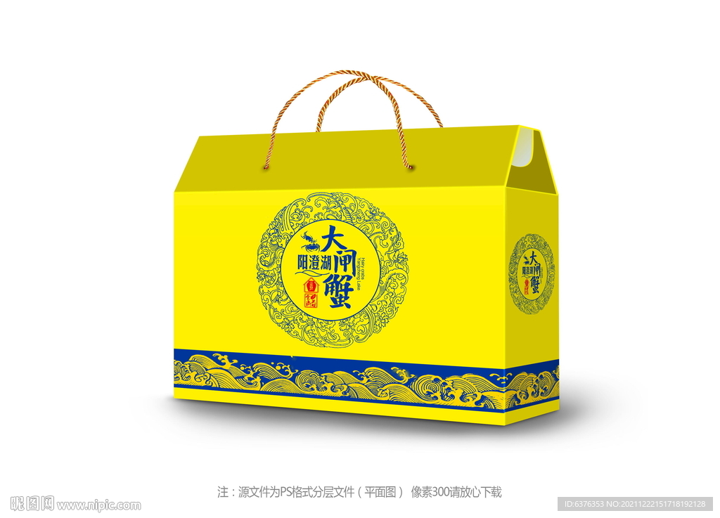 大闸蟹 