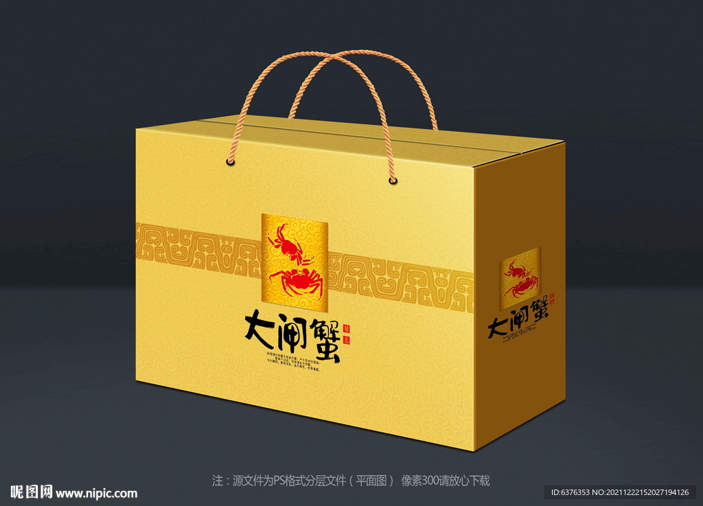 大闸蟹