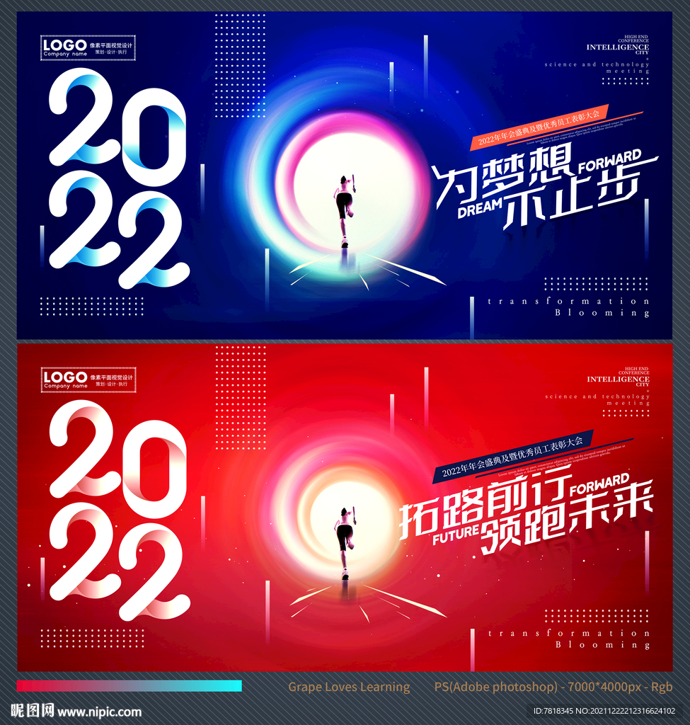 2024年会计中级职称报名时间