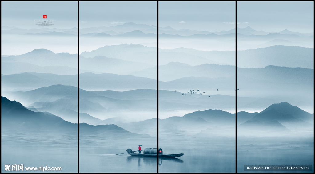 水墨山水