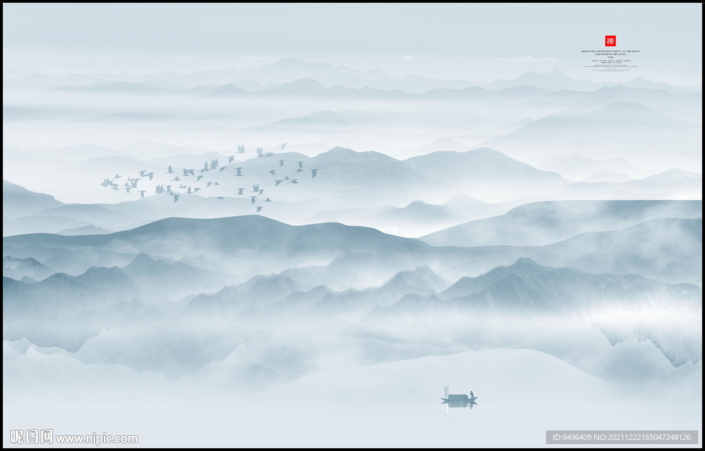 水墨山水