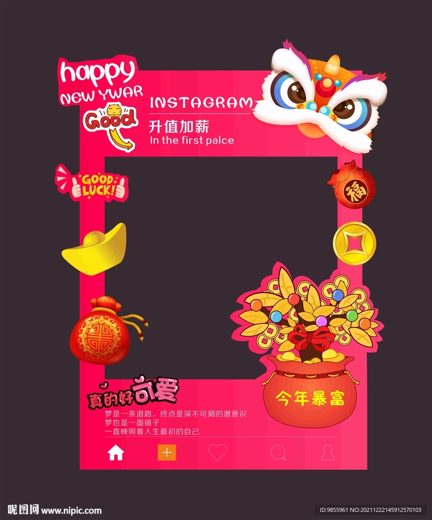 ins拍照框