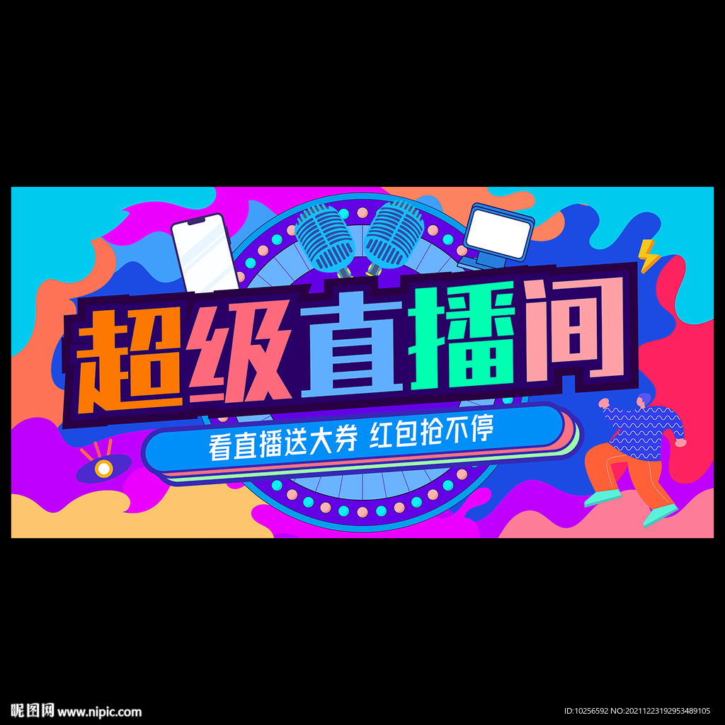直播海报