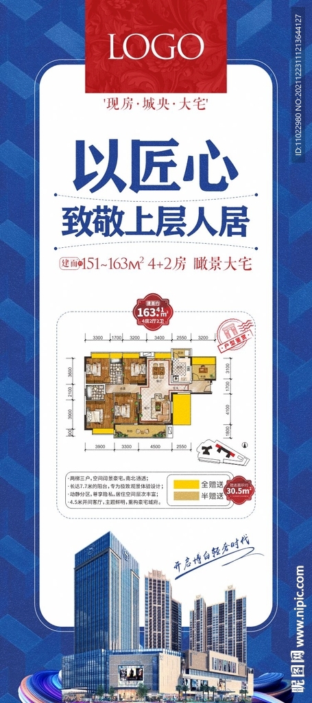 门形展架  X展架  未转曲