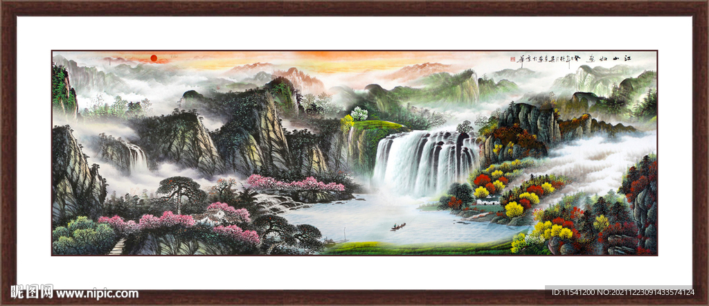 山水画