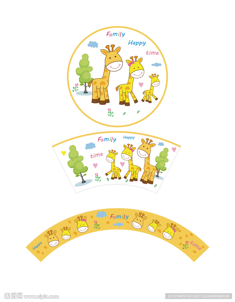 卡通长颈鹿陶瓷儿童餐具设计花纸