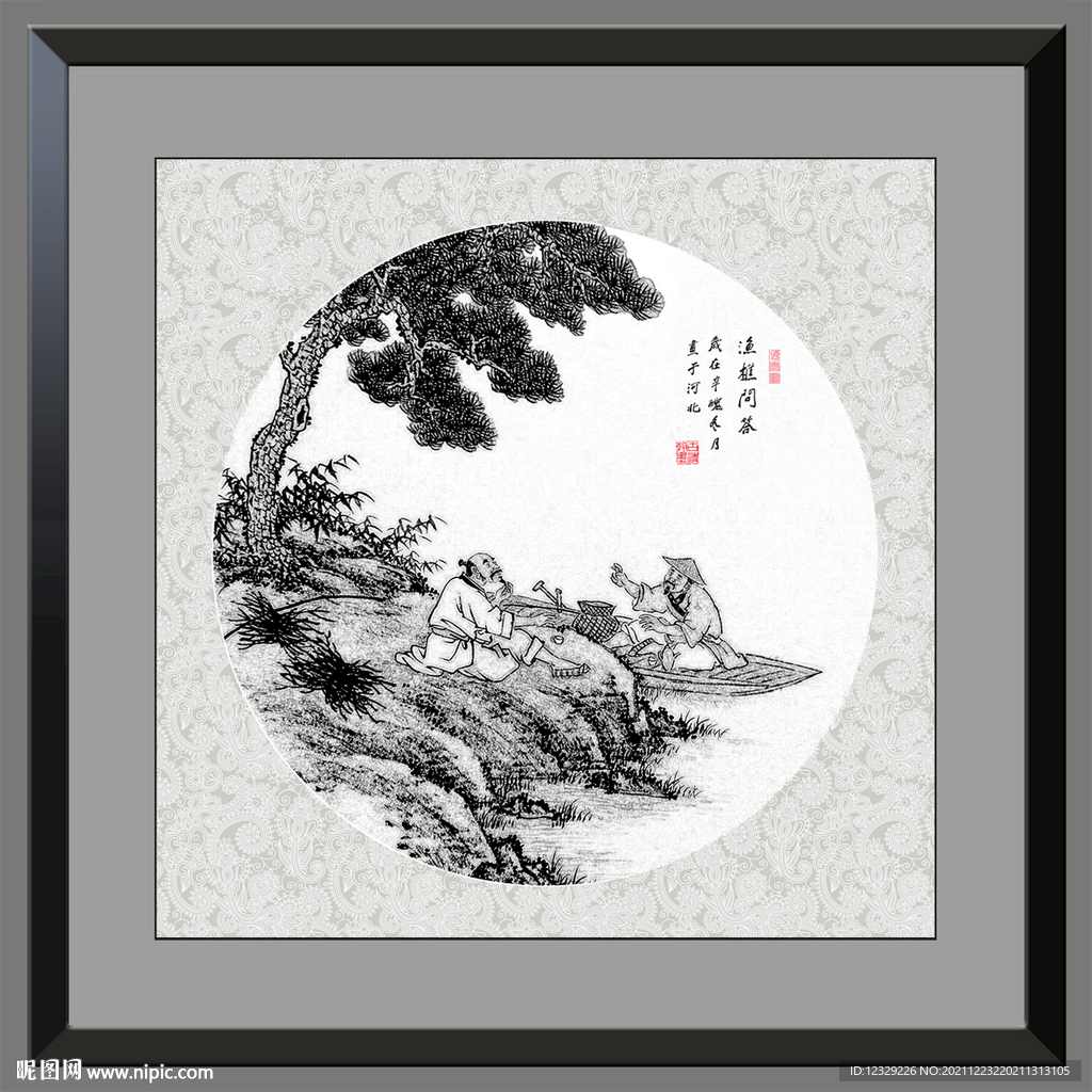 国画