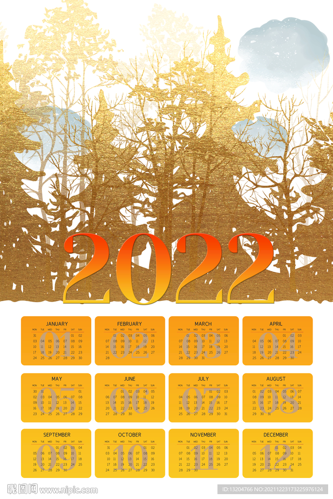 2022年虎年日历模板