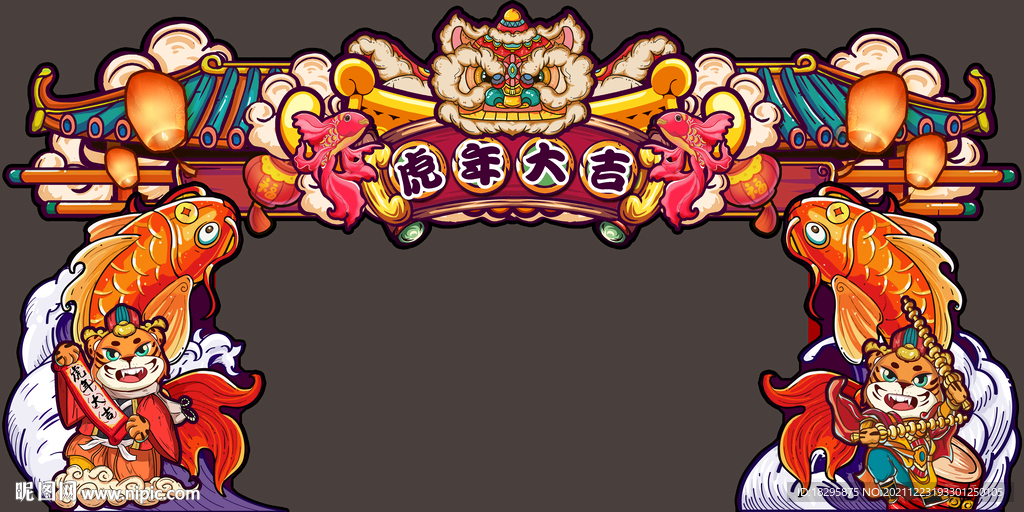 虎年锦鲤国潮门头