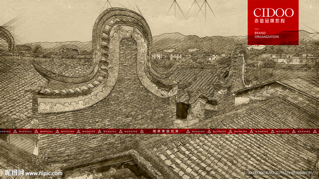 岭南古建筑