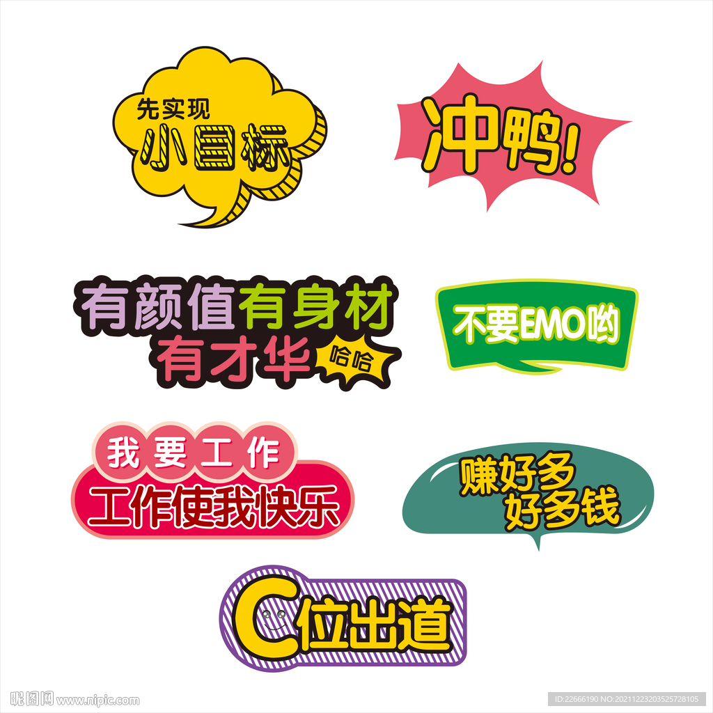 手举牌