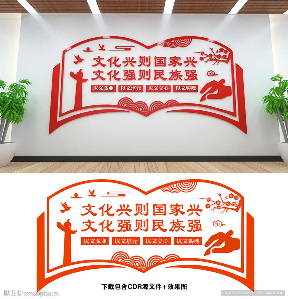 文联