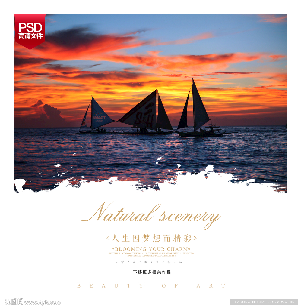 菲律宾旅游 