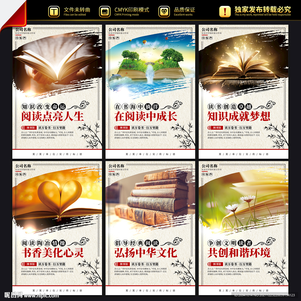 图书馆