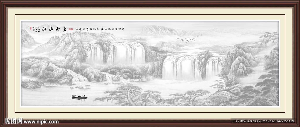 国画水墨山水风景
