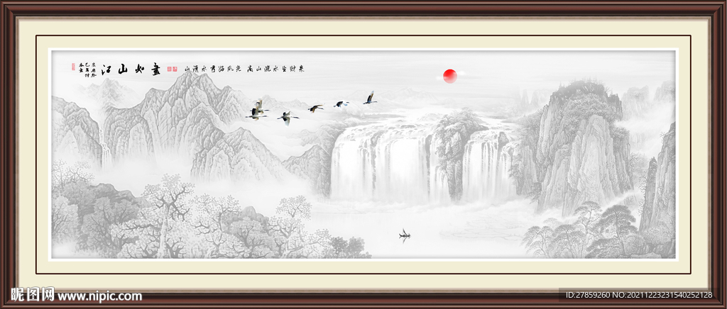 国画水墨山水