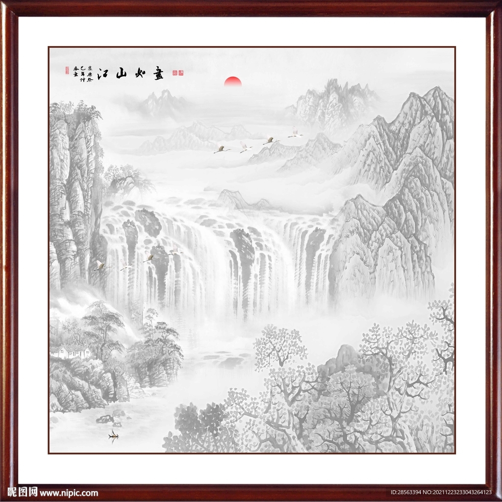 国画旭日东升