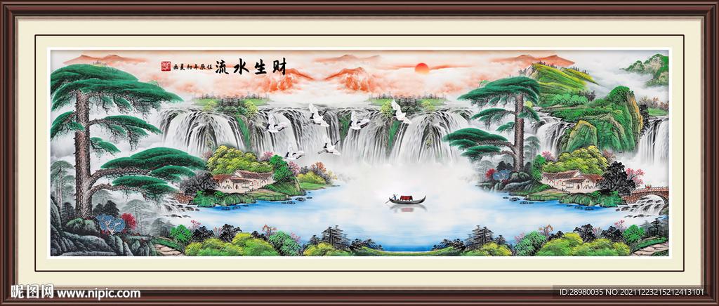 迎客松山水