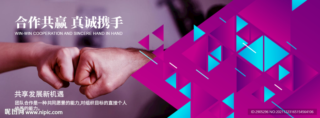 企业网站banner