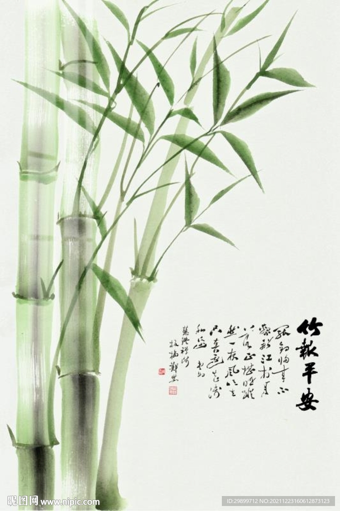 竹报平安