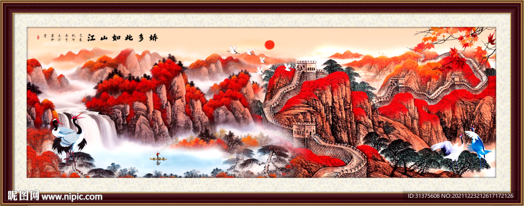 国画山水