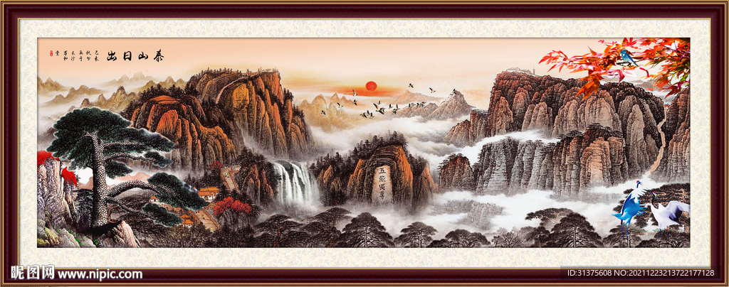 五岳独尊鸿运当头泰山装饰画