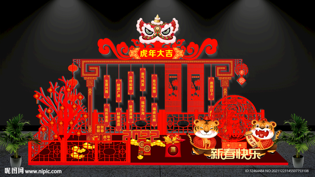 新年美陈