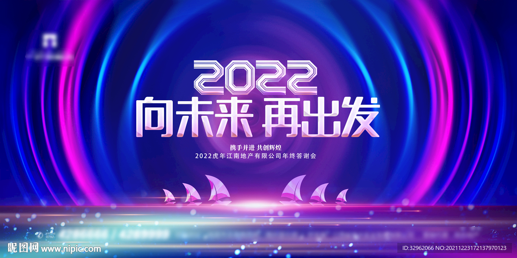 2022背景