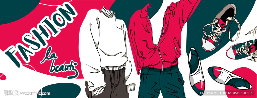 衣服潮流