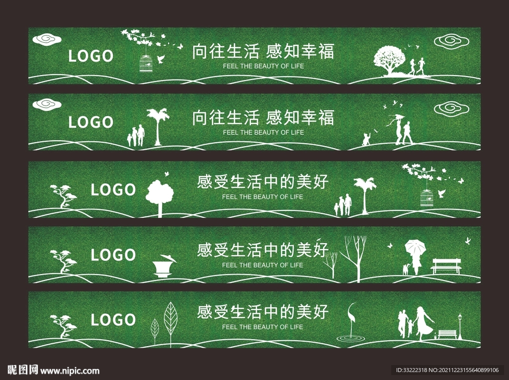看房通道