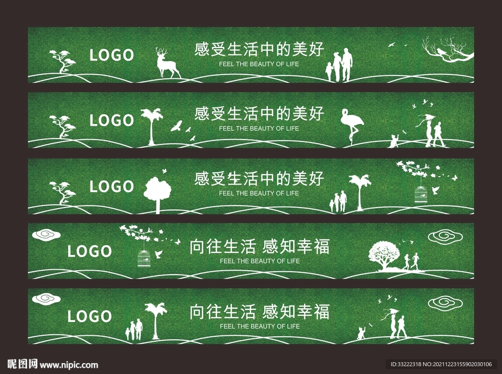绿植看房通道