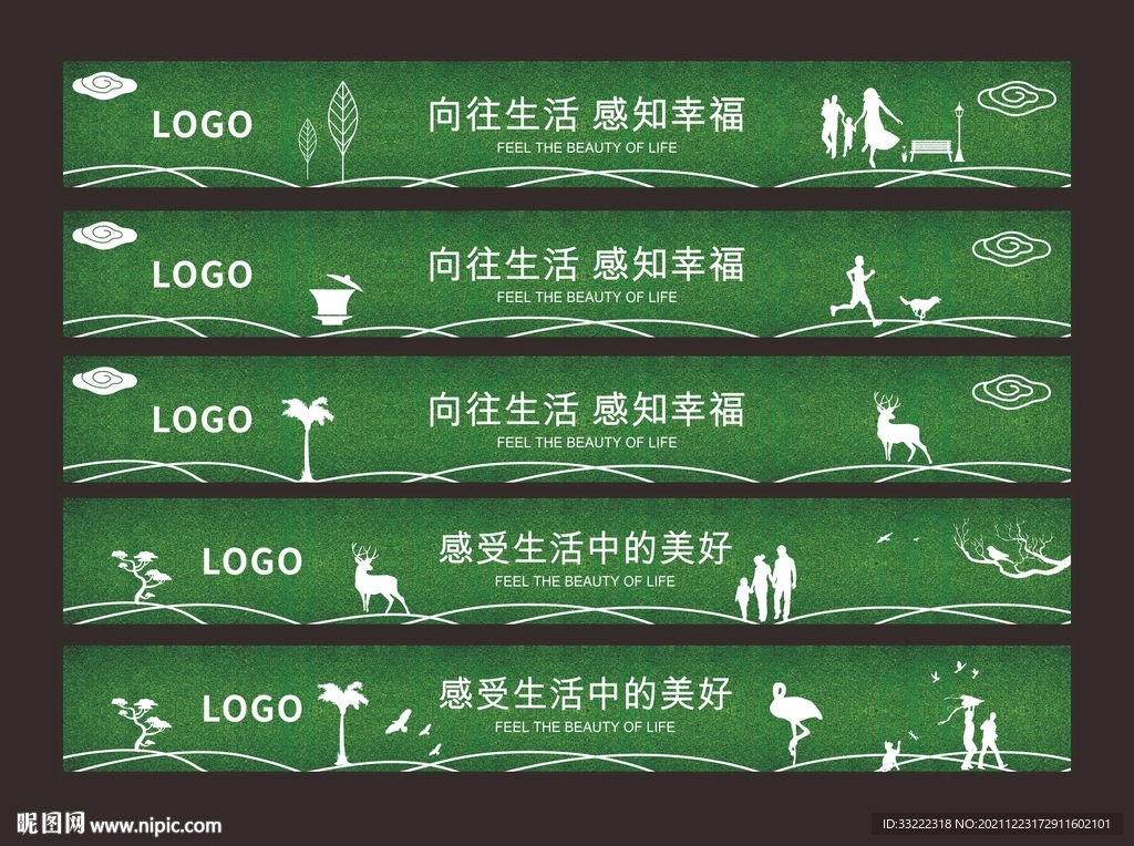 绿植