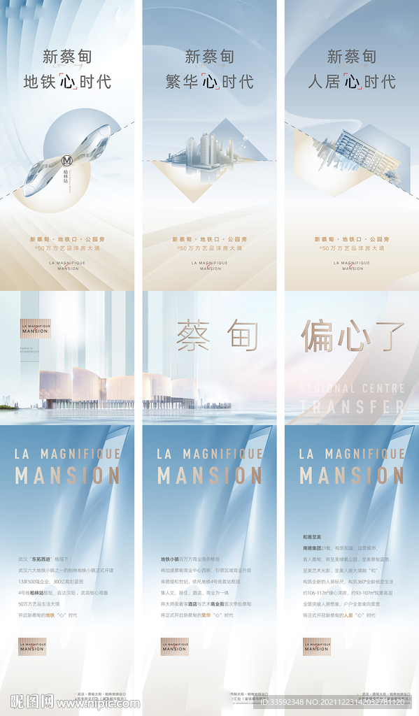 三宫格