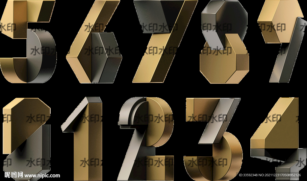 数字