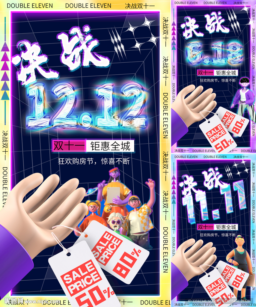 商业地产