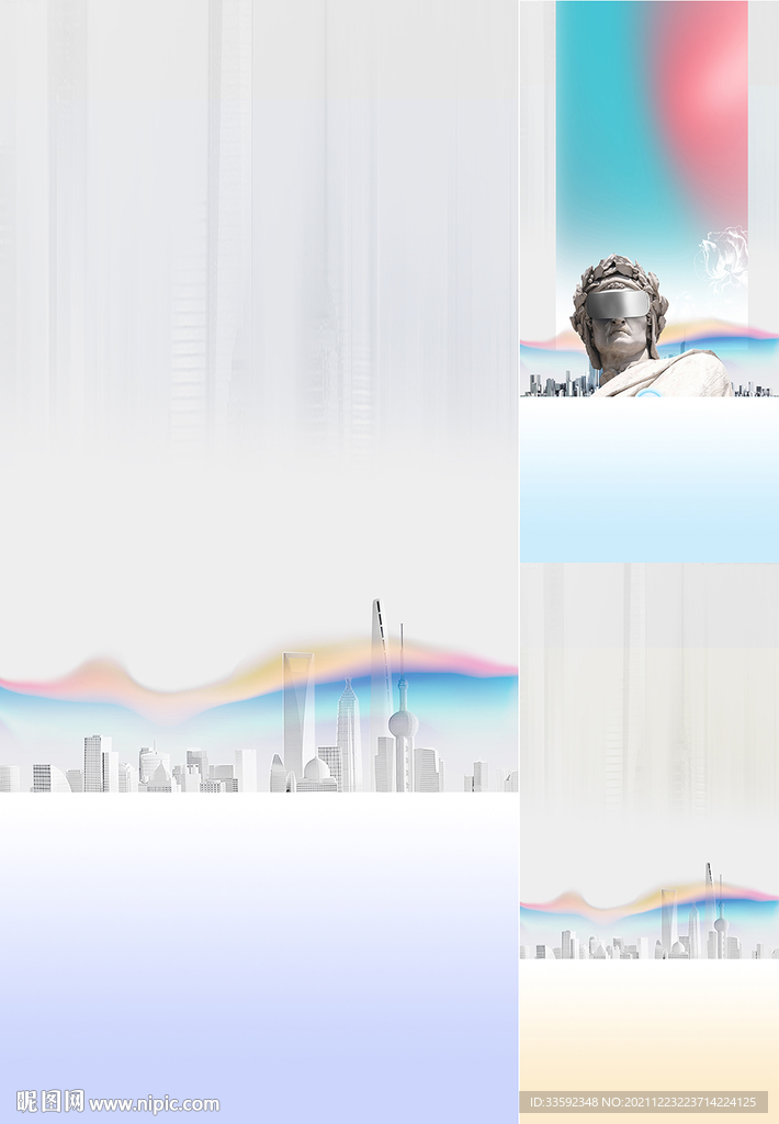 地产