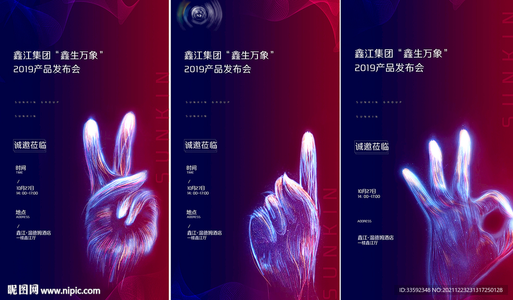 活动倒计时