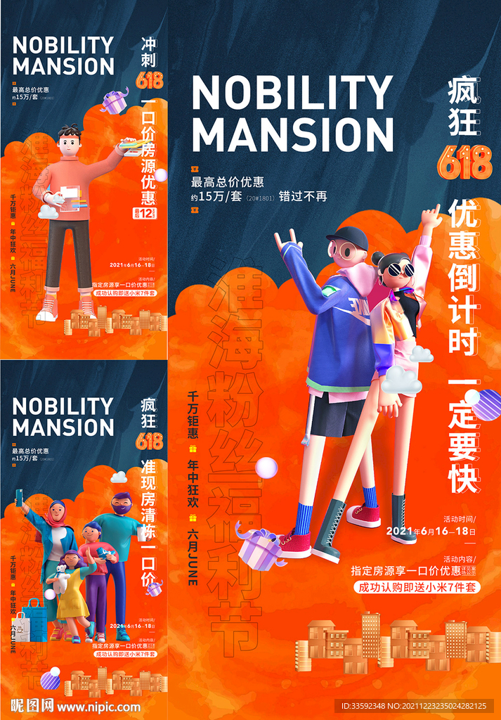 商铺 老友记