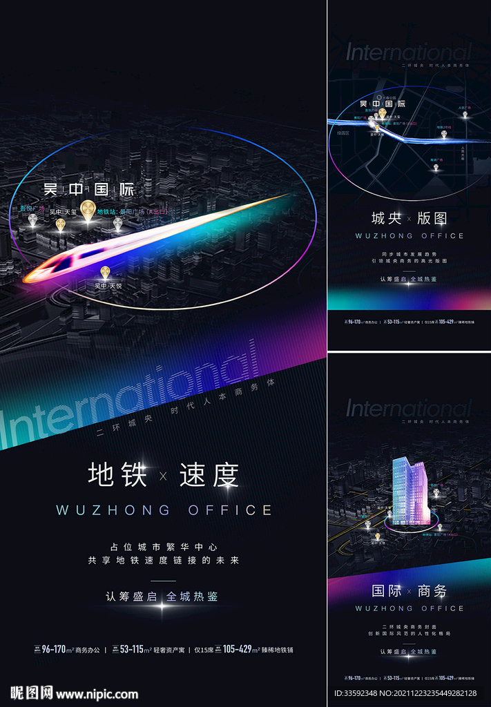 价值点