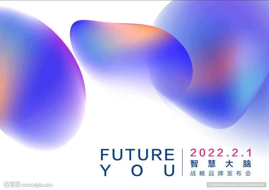 几何渐变创意背景