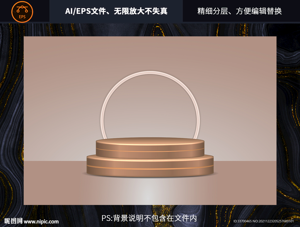 立体背景图