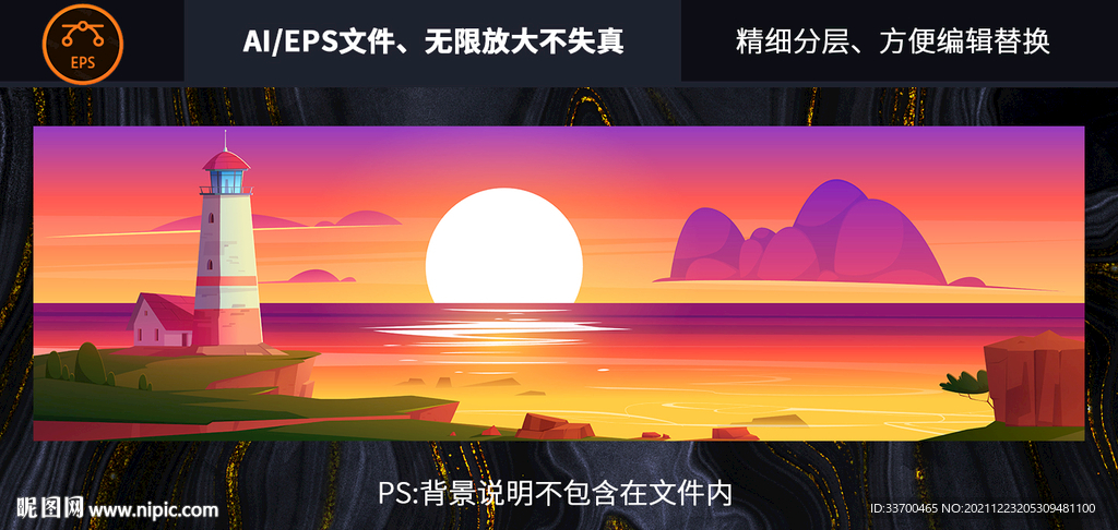 唯美晚霞