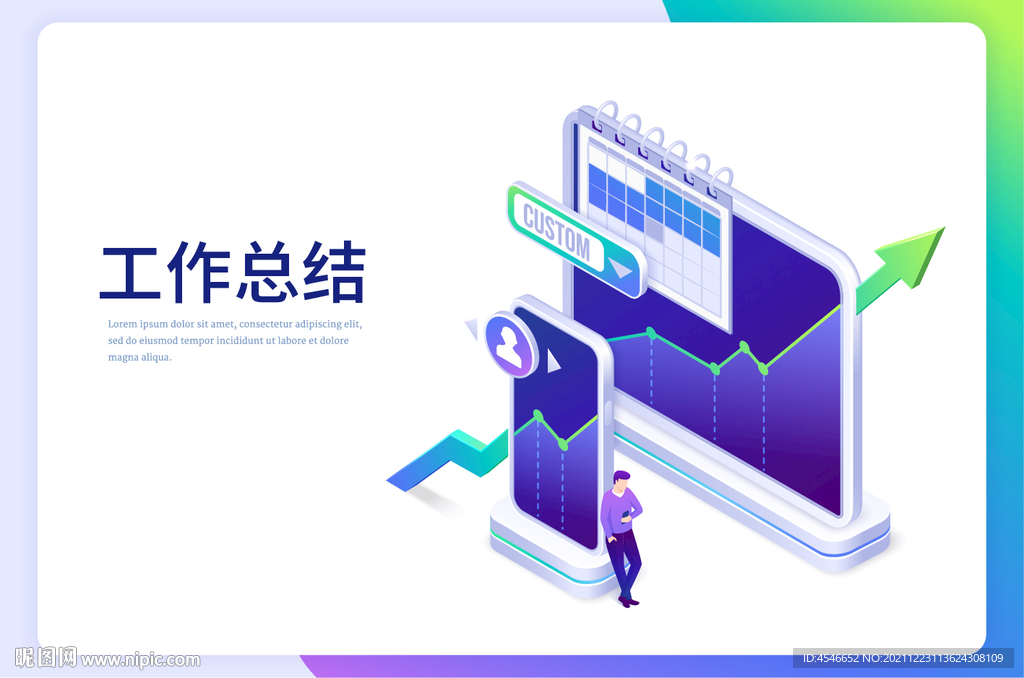 年终工作汇报总结图标