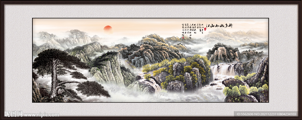 黄山迎客松