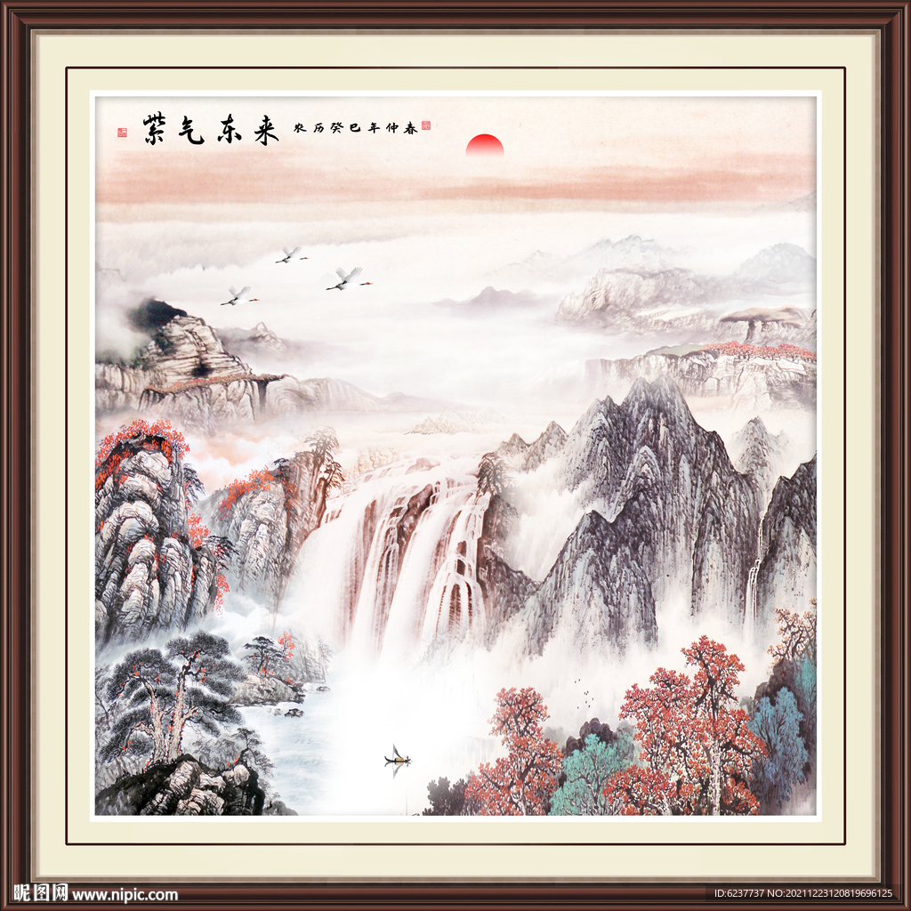 国画山水